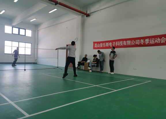 昆山普樂斯冬季運(yùn)動(dòng)會(huì)