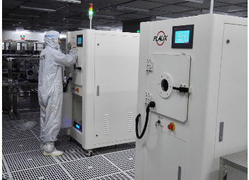 等離子清洗機