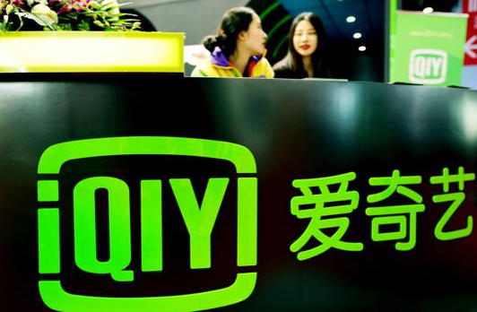 傳騰訊要收購(gòu)愛(ài)奇藝？-普樂(lè)斯等離子清洗機(jī)