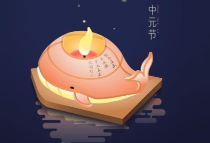 中元節(jié)至，敬先祖-普樂(lè)斯等離子清洗機(jī)