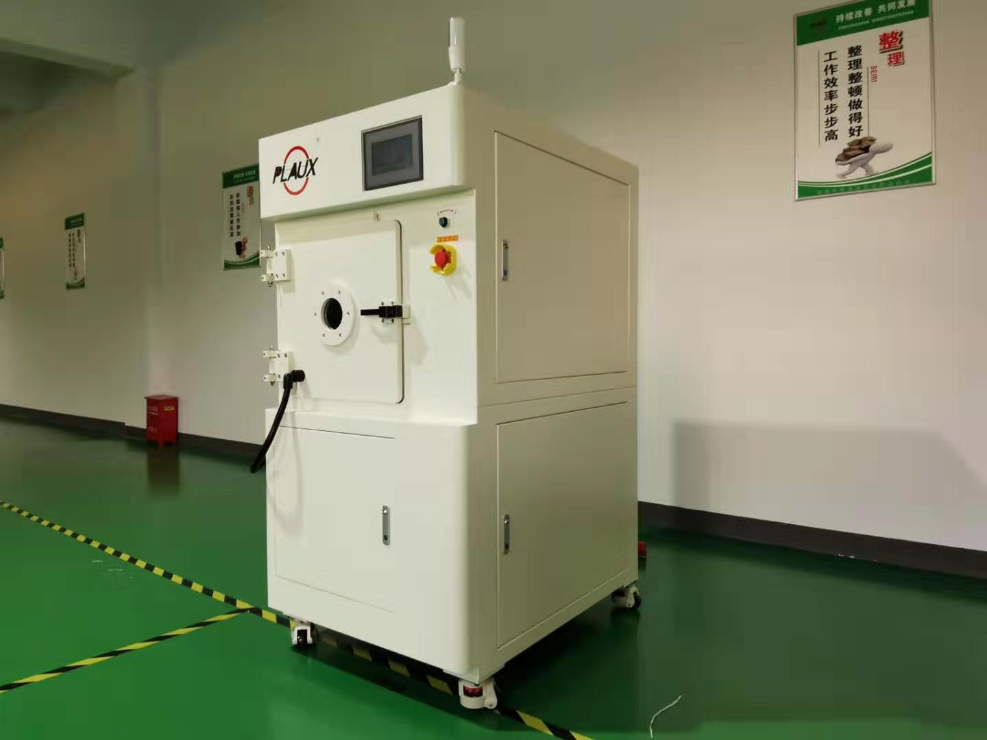 普樂斯等離子清洗機(jī)成功取得“PLASMAUSE”商標(biāo)注冊(cè)證書