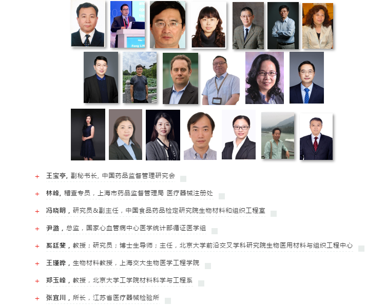 普樂斯等離子清洗機(jī)帶你直擊2020Medtec中國展現(xiàn)場